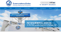 Desktop Screenshot of pattayamemorial.com